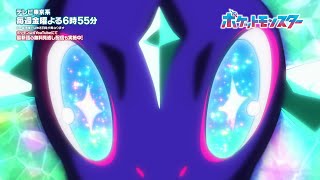 【公式】アニメ「ポケットモンスター」プロモーション映像｜Pokémon Presents