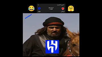 ملخص مباراة الهلال والرياض 