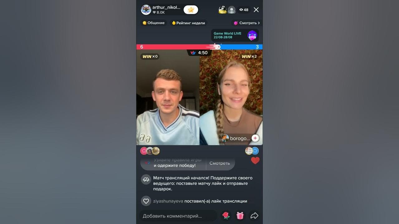 Версия тик тока 23. Брелок тик ток. 8 3. Версия тик тока 23. Версия тик тока 23.