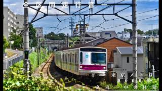 ー全区間走行音ー　東京メトロ8000系　久喜→中央林間