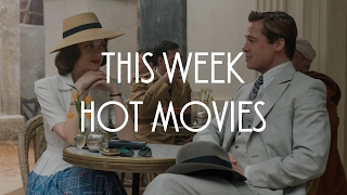 今週のHOT MOVIES 2017.2.10-11