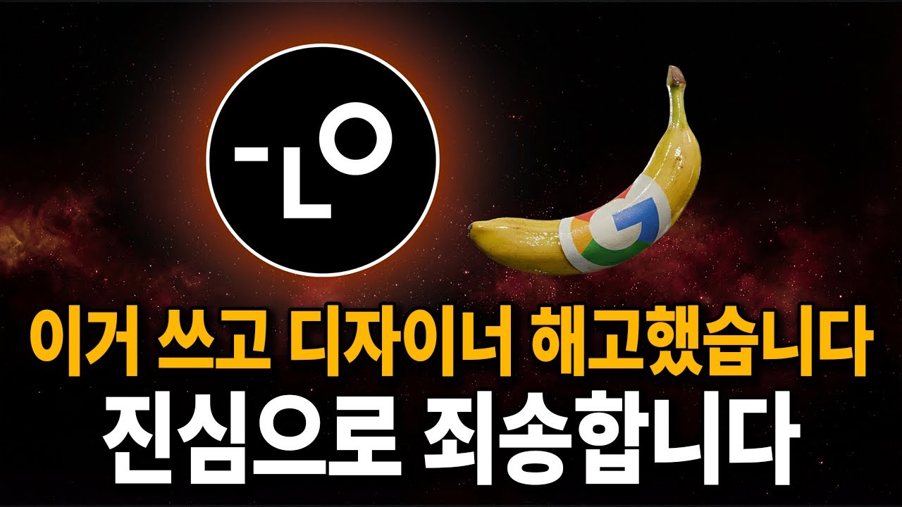 (구글 미친 AI 탑재) 