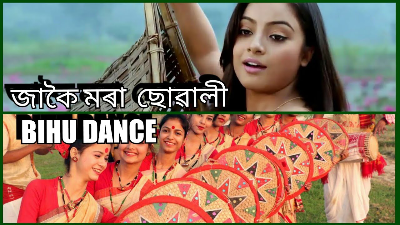 bihu dance.. jak pati ahise jakoy mora suwali...