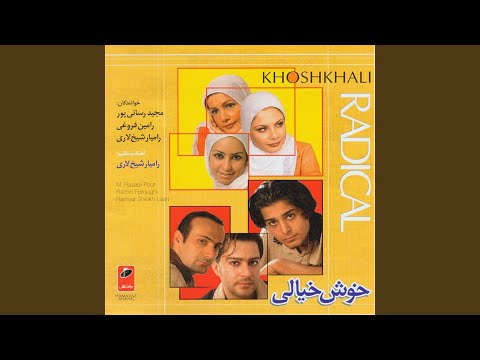 قاصدک