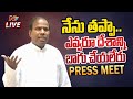 KA Paul LIVE- Press Meet