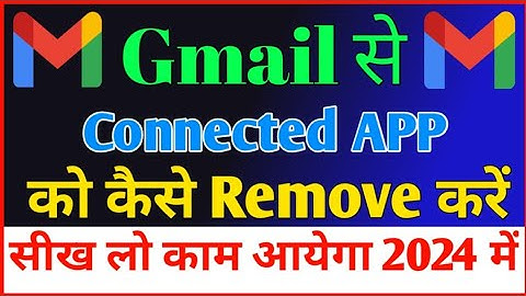 Gmail se connect app kaise delete kare || How to remove gmail connected apps || by techajay2m