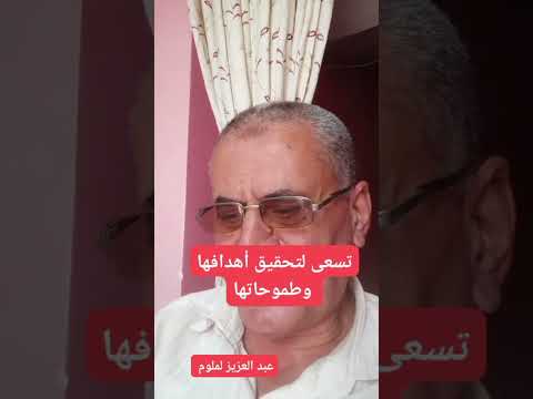معنى اسم ايسل وصفاته