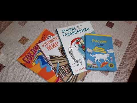 Законченные книги по точкам. Мои книги по точкам. #книгипоточкам #раскраскипоточкам #поточкам