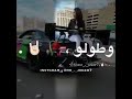 أغنية انا ناوي أعيش بع سولو