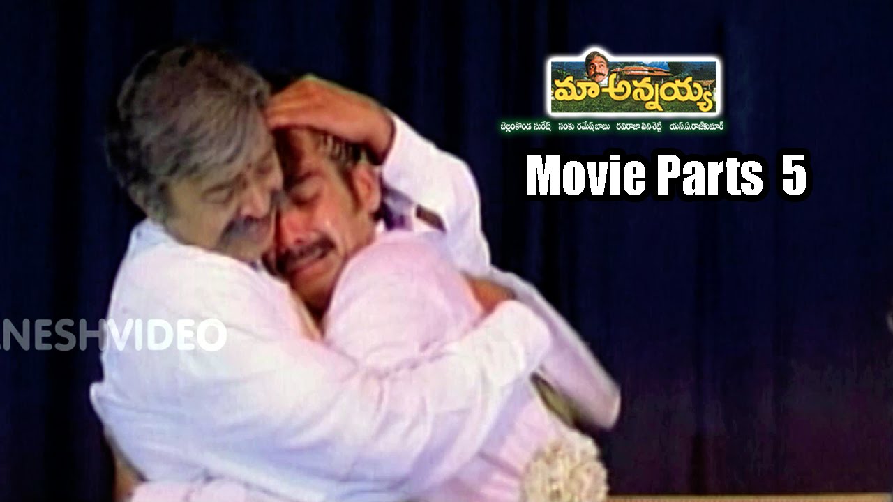 Maa Annayya Parts 5/12 - Rajasekhar, Meena, Vineeth - Ganesh Videos