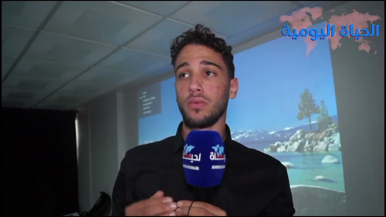 أصحاب تطبيق 