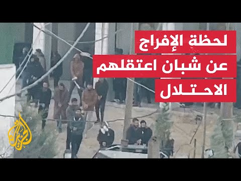 الاحتلال يفرج عن شبان اعتقلهم ونكل بهم بمدينة دورا جنوب الخليل