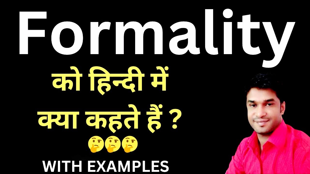 Formality Meaning In Hindi || Formality का हिंदी में अर्थ || Formality In Hindi With Examples