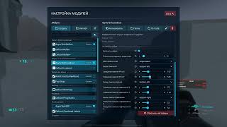KILLSCRIPT Pre Alpha Hud