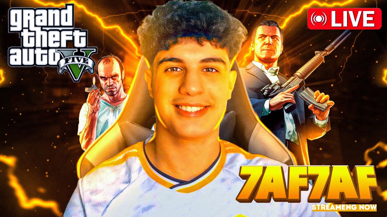 STREAM GTA RP MAROC / لايف فمدينة مغربية 🇲🇦