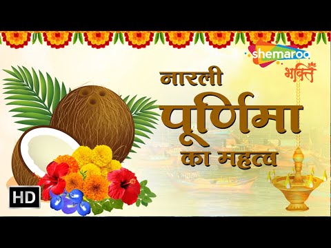 Watch on YouTube