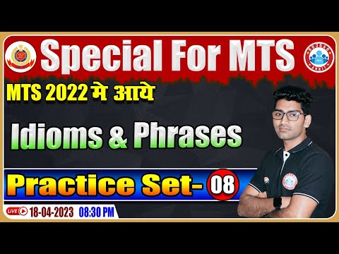 SSC MTS English 2023 | Idioms & Phrases English Practice Set | English Vocabulary For SSC MTS