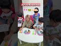 ドキドキ！スプーンボールレースに挑戦！ママ 🆚 しおん #shorts