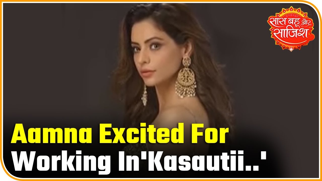 bollywood latest news mantra Aamna Sharif All Excited For Working In Serial Kasautii Zindagii Kay | Saas Bahu Aur Saazish