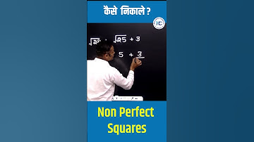 Easy way to find non perfect square root | #shorts #harendrasir
