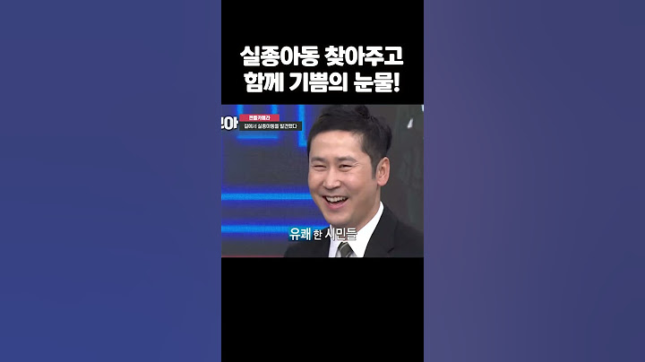 유쾌하게 한 건 한 아주머니들