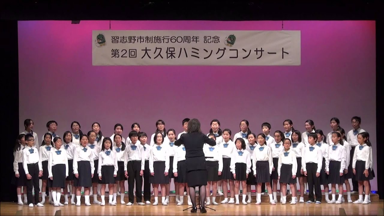 [2014-11-30][1440]合唱：いのちの歌＜習志野市立大久保東小学校合唱部：第2回大久保ハミングコンサート＞