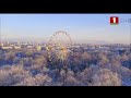 Рекламные заставки Беларусь 1 2021 н в