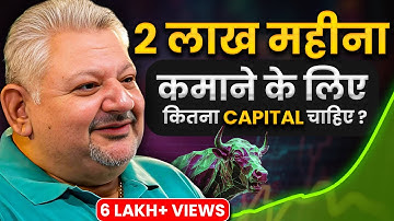90% Traders Option Trading में ये गलतियाँ करते हैं | Trading Best Strategy @DeepakWadhwa.OFFICIAL