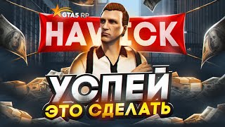 СДЕЛАЙ ЭТО перед ОТКРЫТИЕМ НОВОГО СЕРВЕРА GTA 5 RP - новый сервер ГТА 5 РП