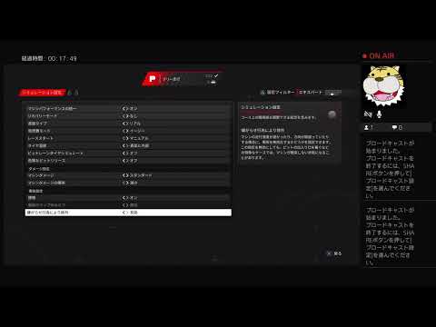 F1 23 カズハルカジュアルカップのレギュレーション等のご説明動画