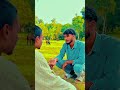 বিয়ের ফুল কি আদেও ফুটবে?🤣🤔🌸 #comedy #funny #funnyvideo #newvideo #viralvideo