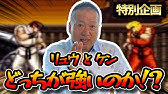 ゲーム業界 映画 バイオハザード 制作秘話 ミラ ジョヴォヴィッチ起用裏話 Resident Evil Youtube ゲーム業界 映画 バイオハザード 制作秘話 ミラ ジョヴォヴィッチ起用裏話 Resident Evil Youtube