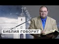 Тема 5. Является ли церковь храмом?