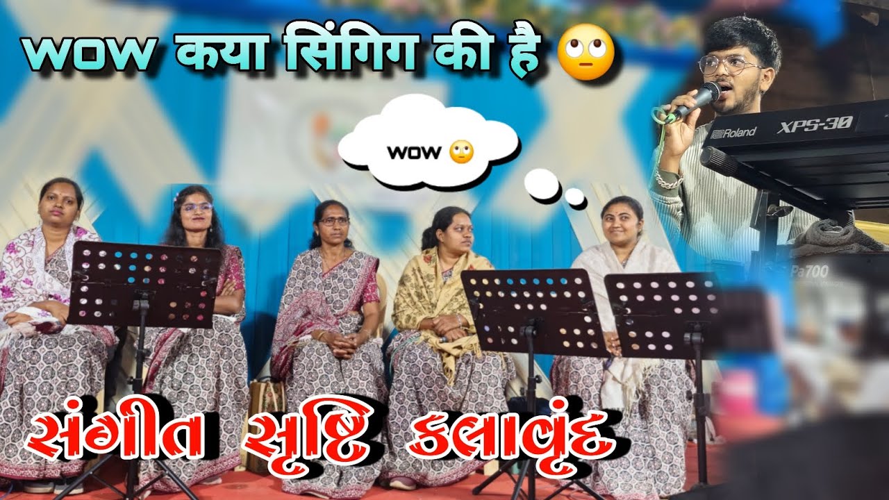 संगीत सृषिट मे ये किसकी एंट्री हो गए wow amazing Voice At.Dhajamba 05/02/2026