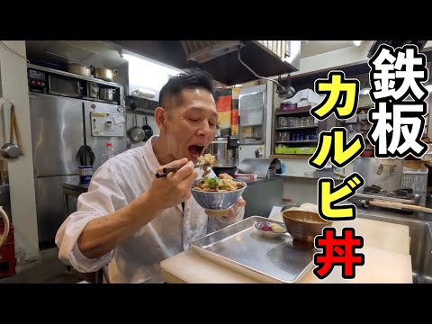 ネギと豚バラ肉さえあれば幸せになれる。【ネギ塩カルビ丼】の作り方