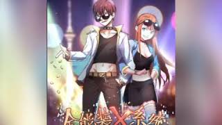 Universal X System - Chapter 1