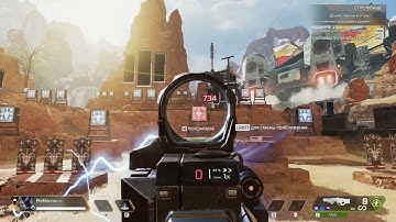 Макрос на стрельбу без отдачи для ХАОС в Apex Legends (без модификации ТУРБОЗАРЯДНИК)