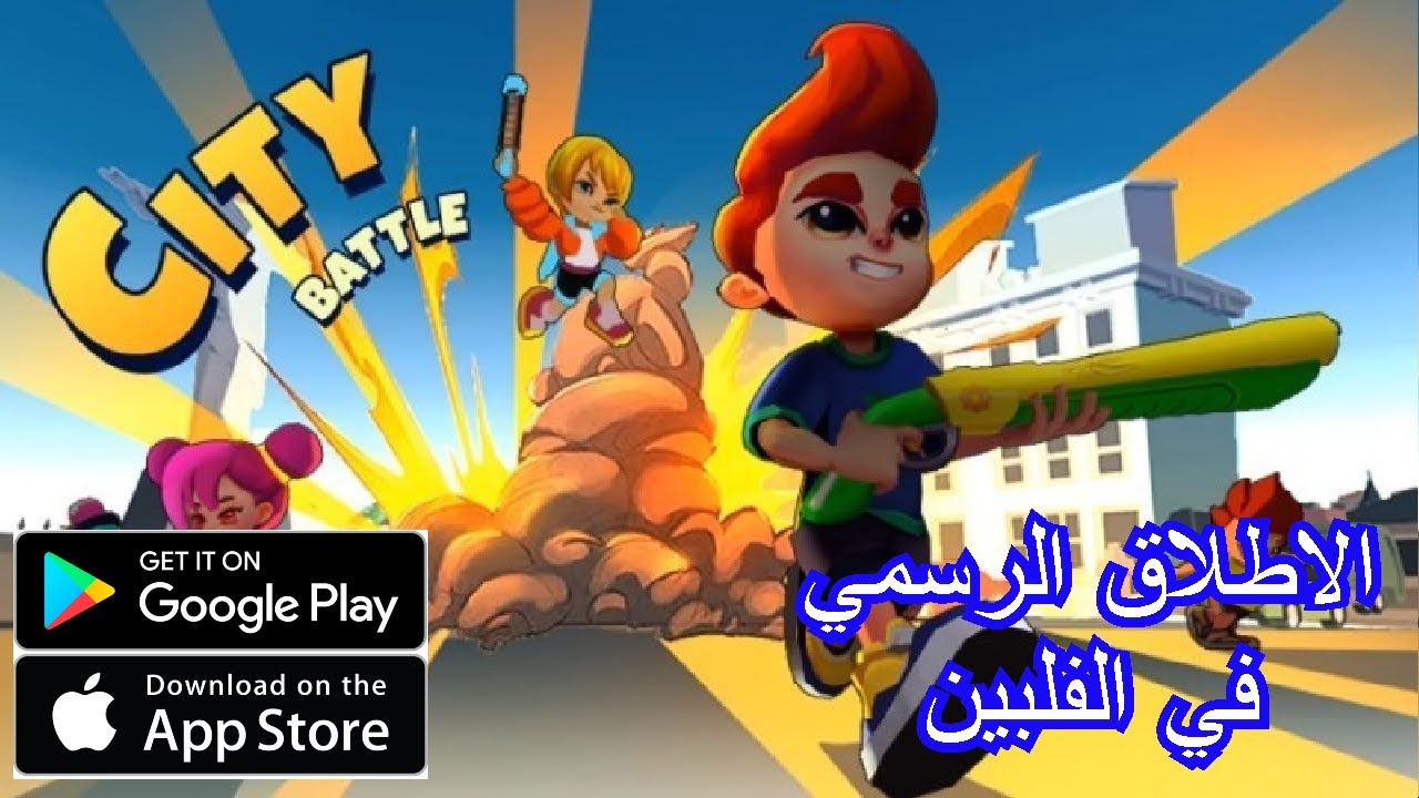 city-battle-battlelands-royal