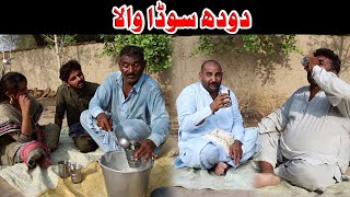 Doodh Soda wala \/Airport\/Helmet\/Rocket\/1122 New Funny \/Punjabi Comedy video 2022 \/K\&A TV