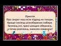 Різнокольорова гра Караоке Різнокольорова гра Караоке