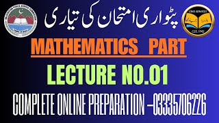 Lecture No.01-Mathematics Part for Ptwari Exam Online Preparation || Basic Statistics-Basic Concepts
