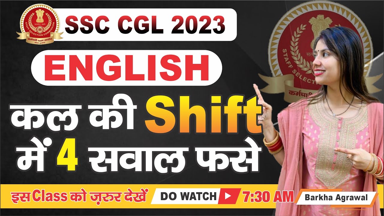 SSC CGL 2023 ANALYSIS | 20 July Shift🔥CGL English All 25 Questions ...