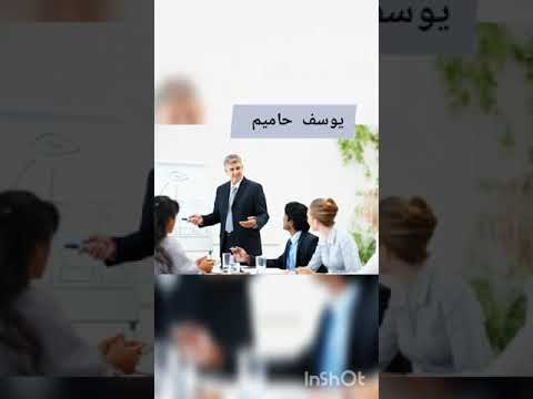 من هو مدير الموارد البشرية