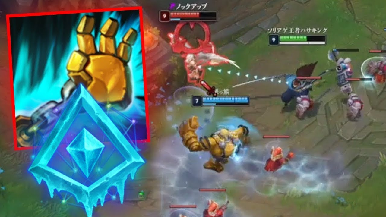 Blitzcrank  with Glacial Augment is OP