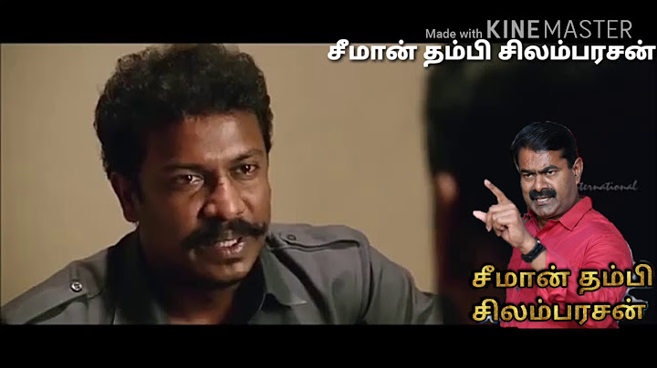 ஆண்டிமடம் ஒன்றியம் நாம் தமிழர் கட்சி சீமான் தம்பி சிலம்பரசன்