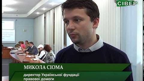 Статус учасника АТО не обов’язковий – для отримання правової допомоги