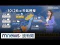 中央氣象局氣候變化預測