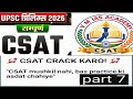 UPSC CSE HINDI CSAT ALL TOPICS MOCK TEST [COMPREHENSION] BY GAUTAM SIR FOR UPSC UPPCS RO ARO PART 6