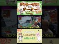 ジッターマクロvsチーターの頂上決戦 Apex ジッターマクロvsチーターの頂上決戦 Apex