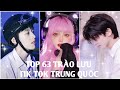 TOP 70 Trào Lưu Hot Nhất Tik Tok Trung Quốc Tháng 8/2021 | Tik Tok Trung Quốc | Tik Tok Hàn Quốc